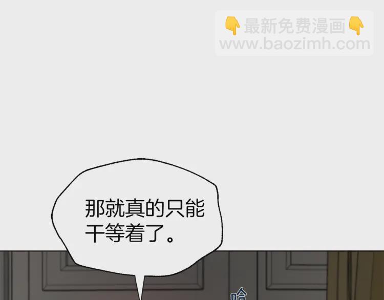 第54话 “禁区”148