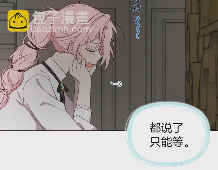 第54话 “禁区”149