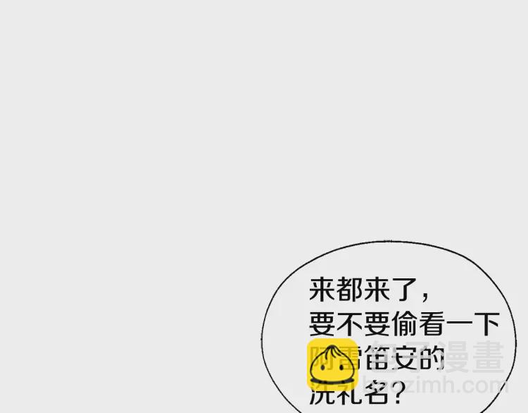 第54话 “禁区”150