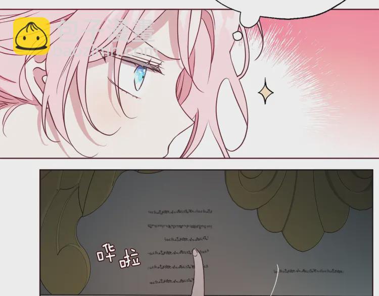 第54话 “禁区”151