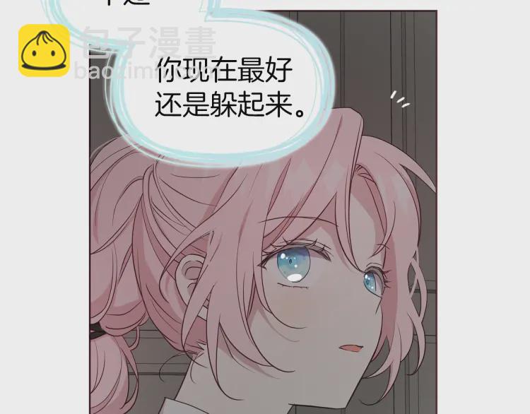 第54话 “禁区”153