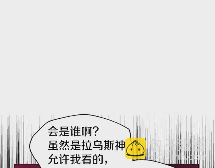 第54话 “禁区”165