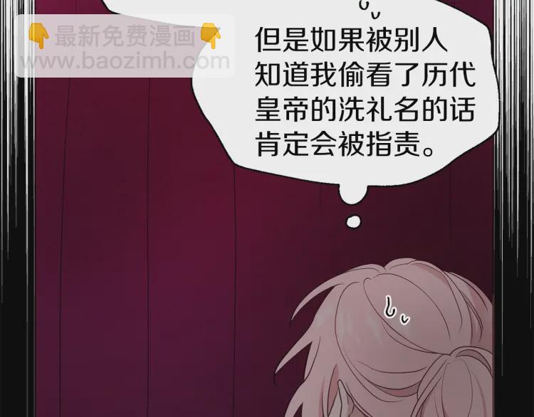 第54话 “禁区”166