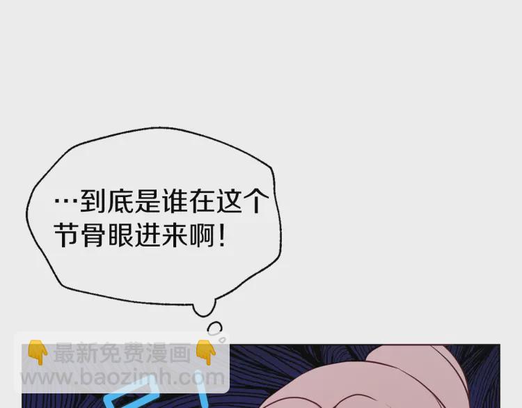 第54话 “禁区”168