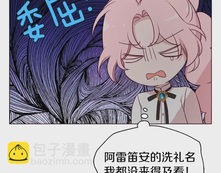第54话 “禁区”169