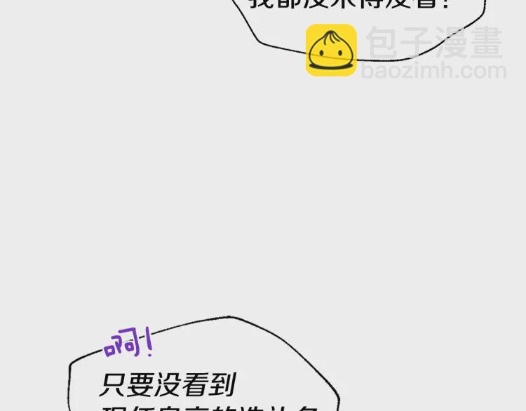第54话 “禁区”170