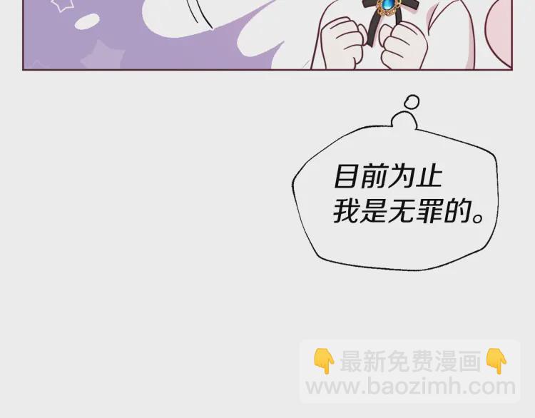 第54话 “禁区”172