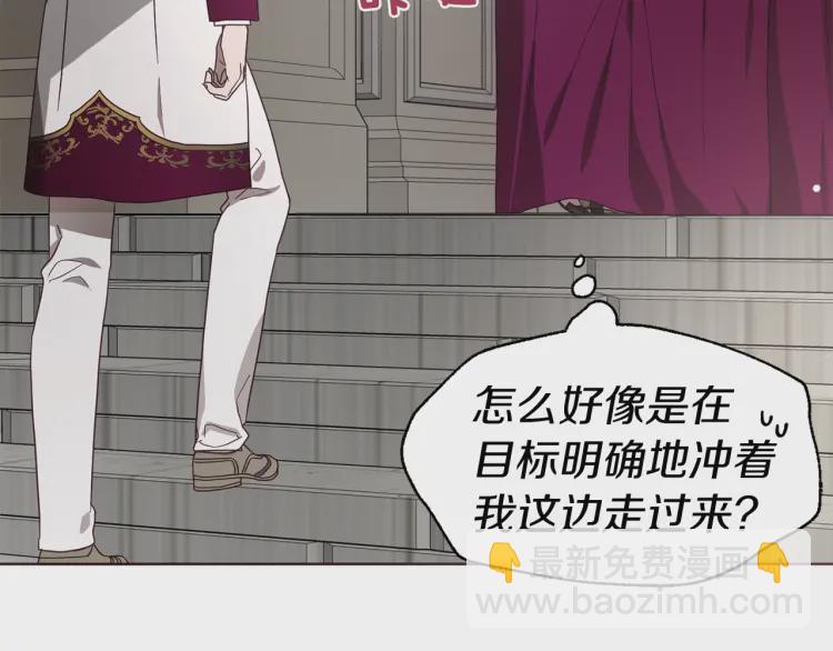 第54话 “禁区”177