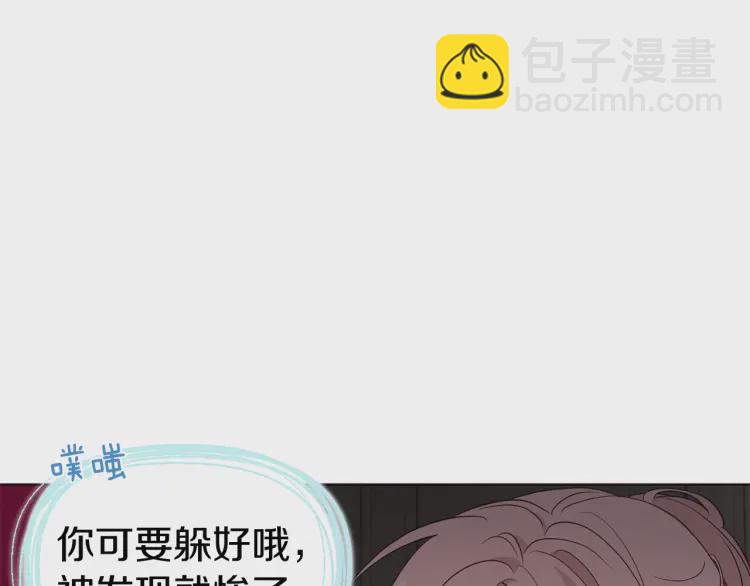 第54话 “禁区”178