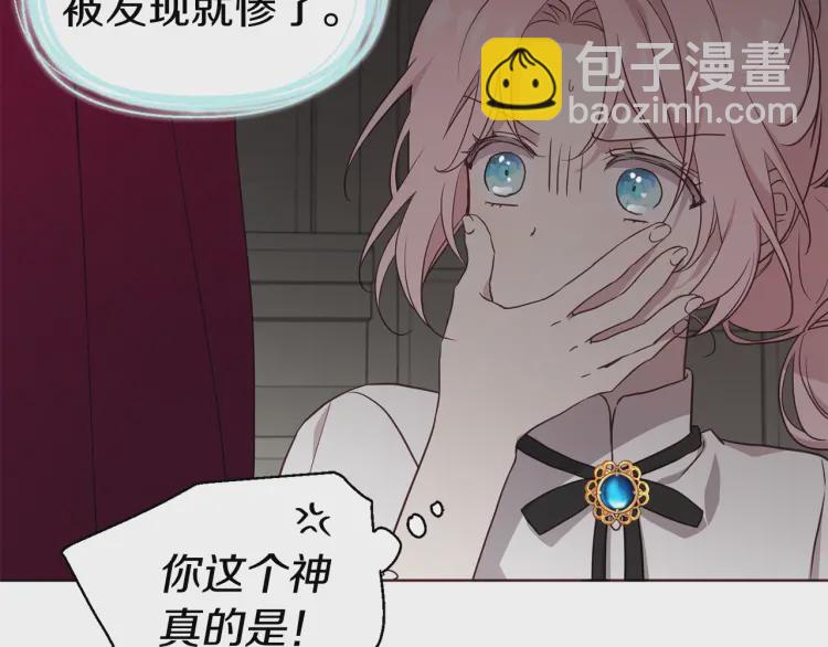 第54话 “禁区”179