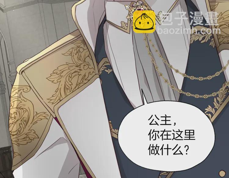 第54话 “禁区”188