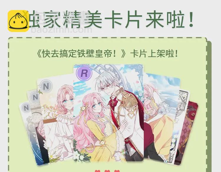 第54话 “禁区”191