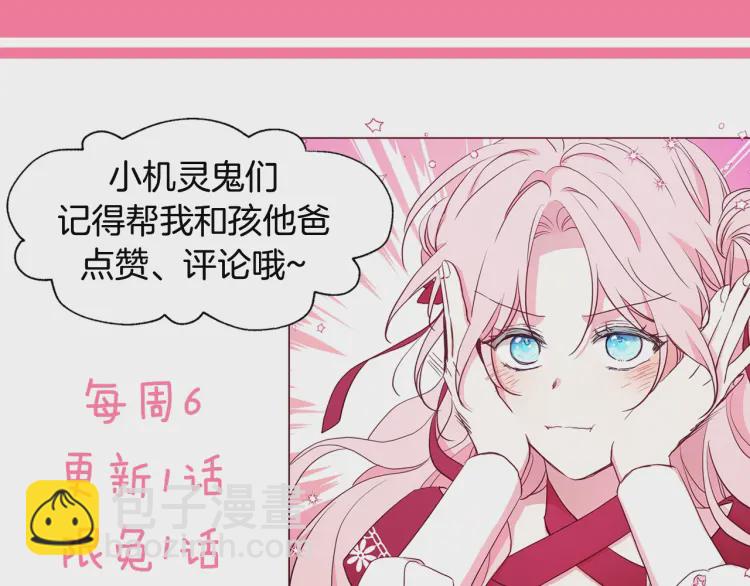第54话 “禁区”193