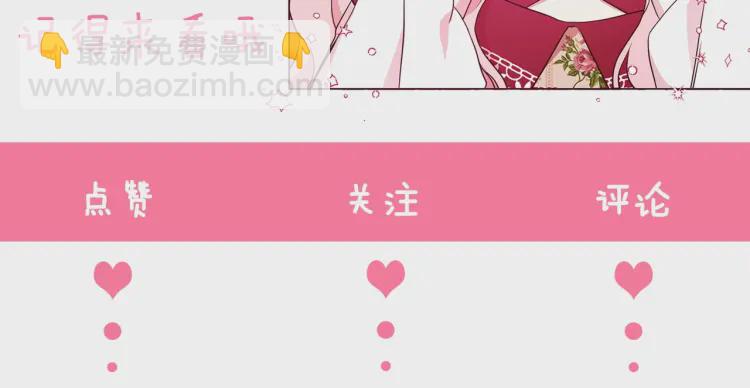第54话 “禁区”194