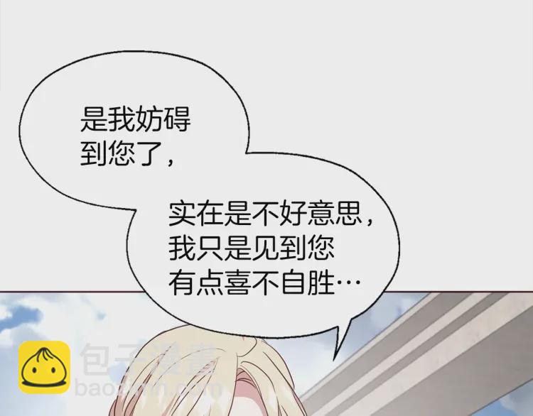 第54话 “禁区”20