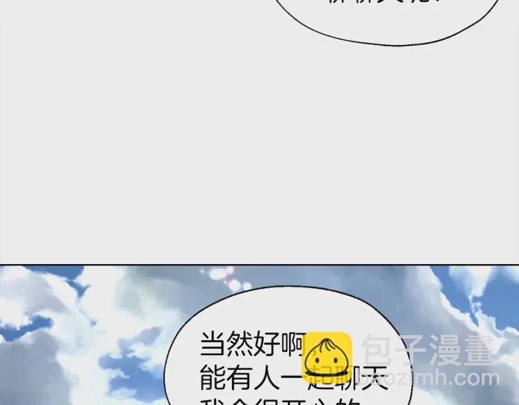 第54话 “禁区”22