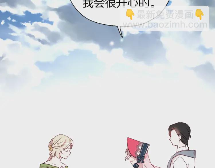 第54话 “禁区”23