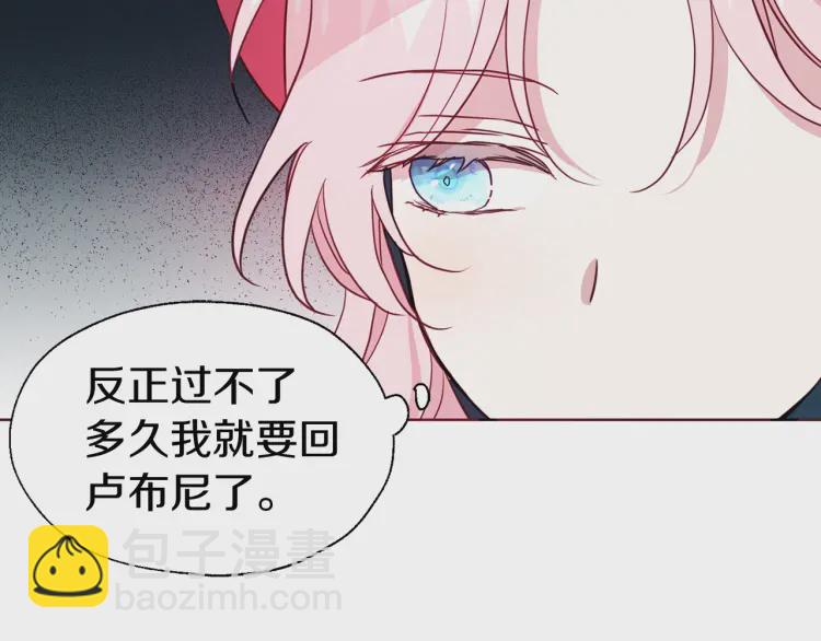 第54话 “禁区”28
