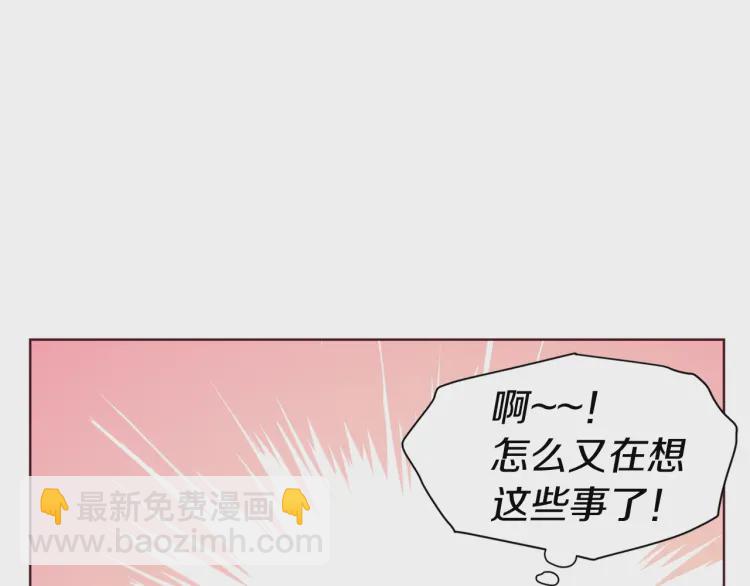 第54话 “禁区”30