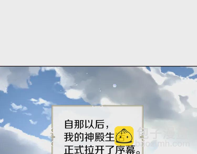 第54话 “禁区”32