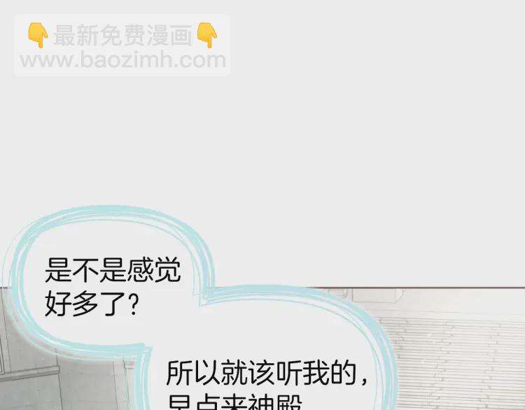 第54话 “禁区”37