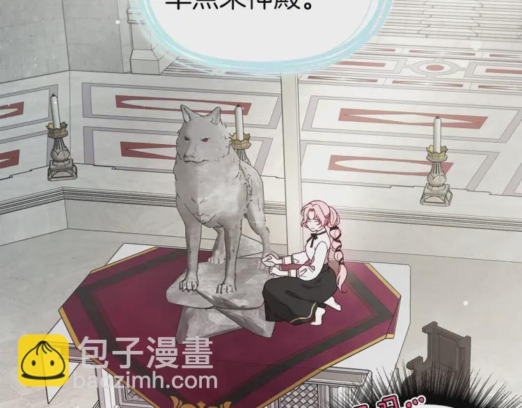 第54话 “禁区”38