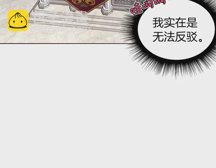 第54话 “禁区”39