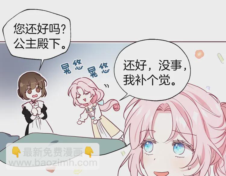 第54话 “禁区”40