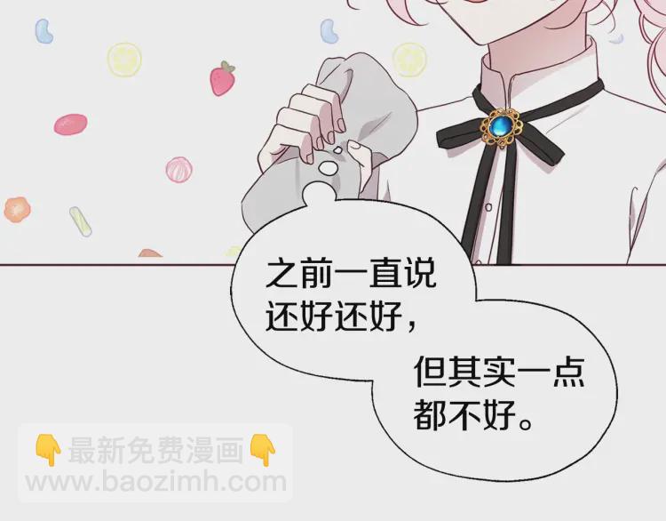 第54话 “禁区”41