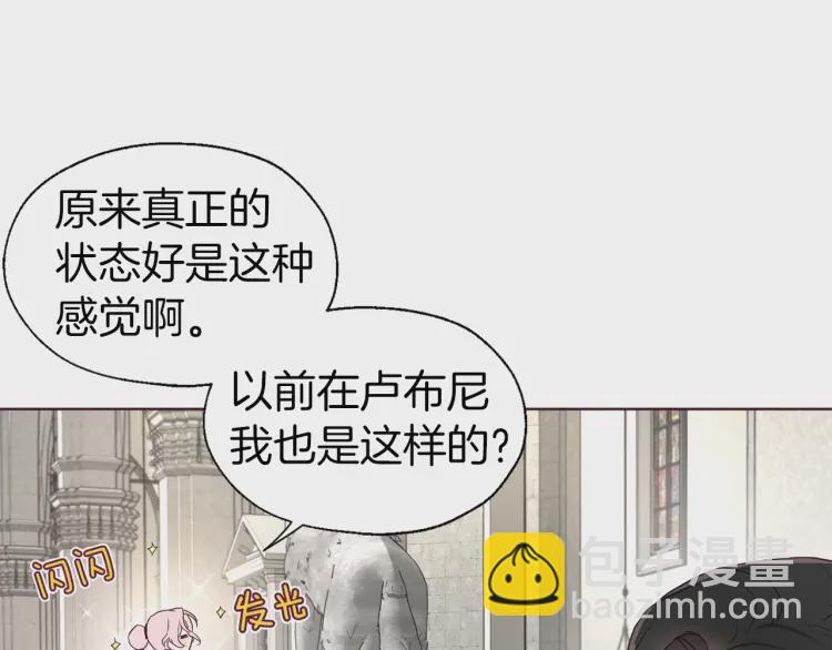 第54话 “禁区”43
