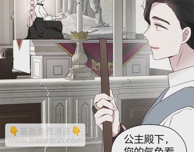 第54话 “禁区”44