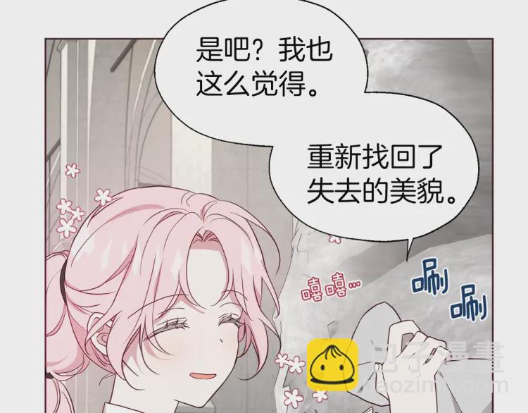 第54话 “禁区”46