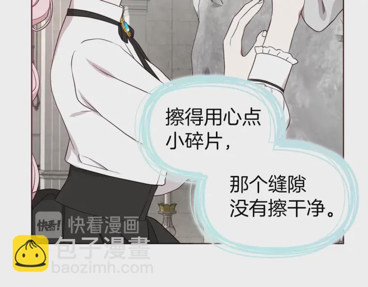 第54话 “禁区”47