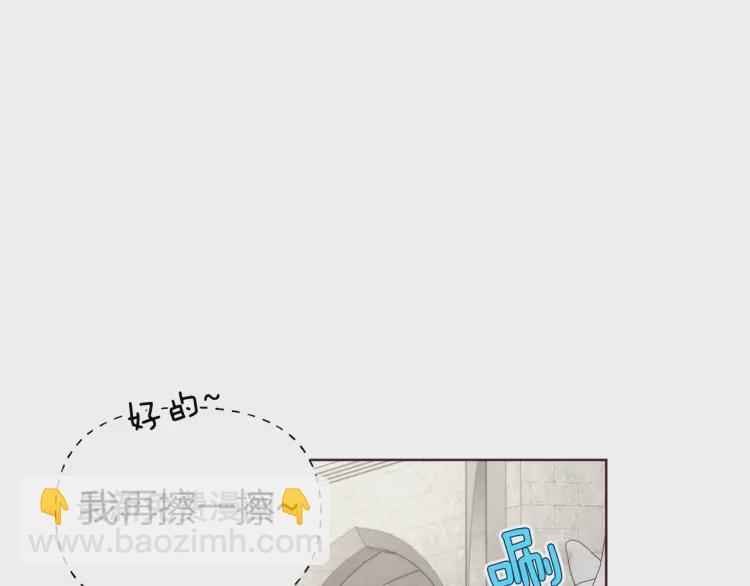 第54话 “禁区”52
