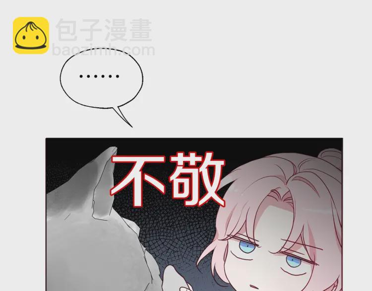 第54话 “禁区”55