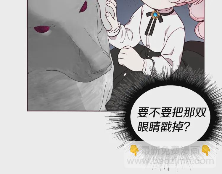 第54话 “禁区”56