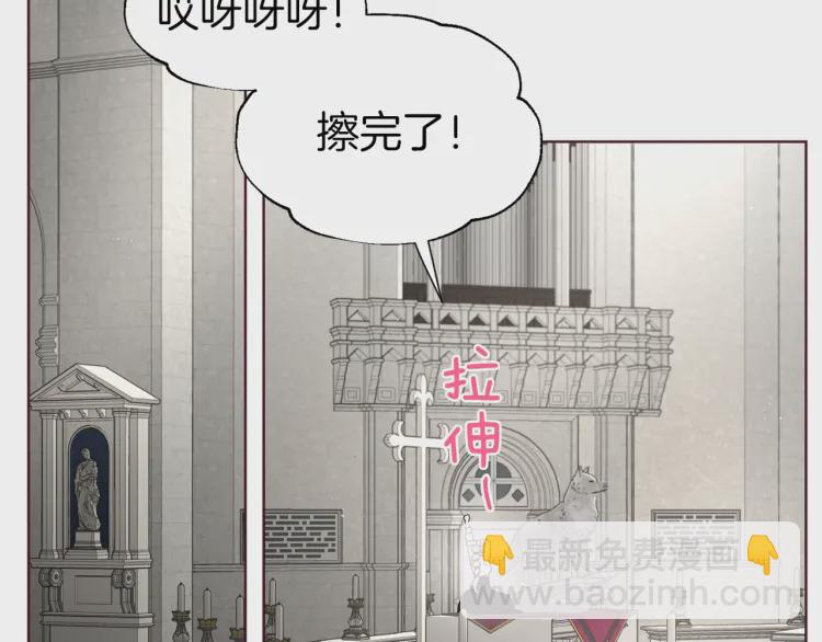 第54话 “禁区”58
