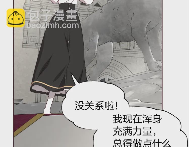 第54话 “禁区”64