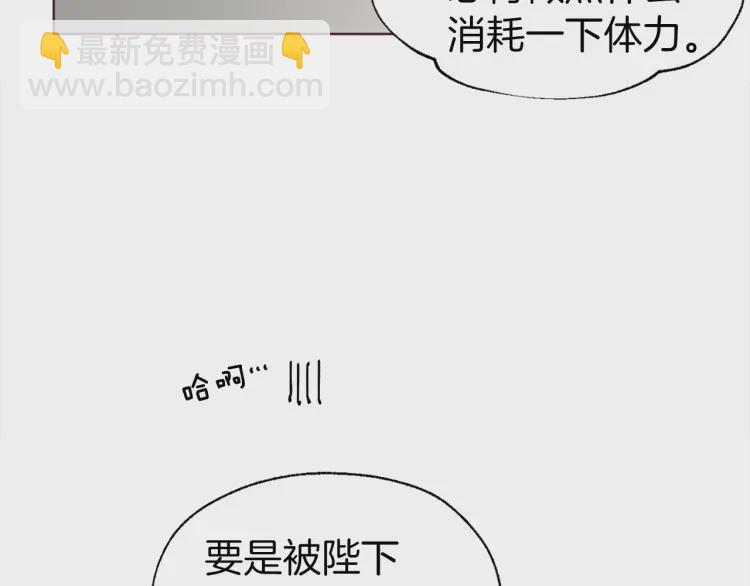 第54话 “禁区”65