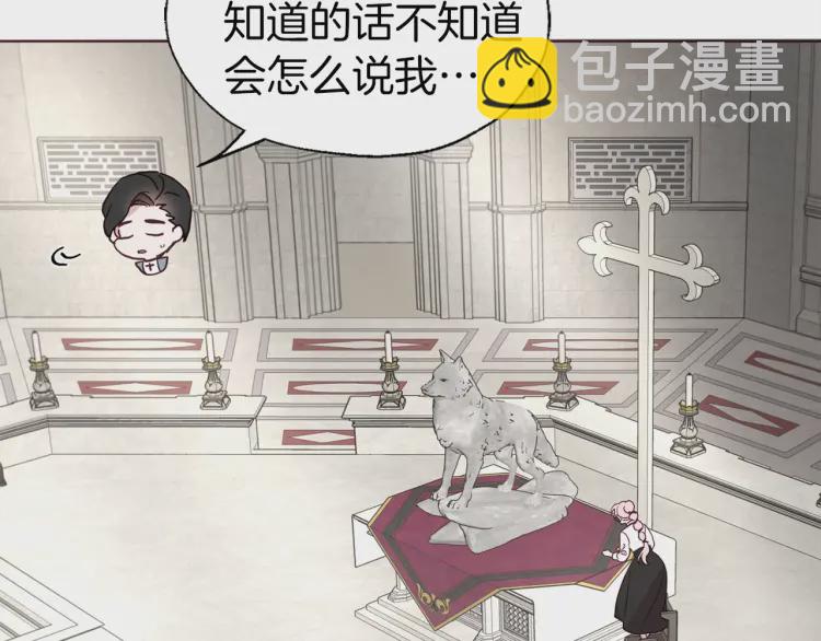 第54话 “禁区”66