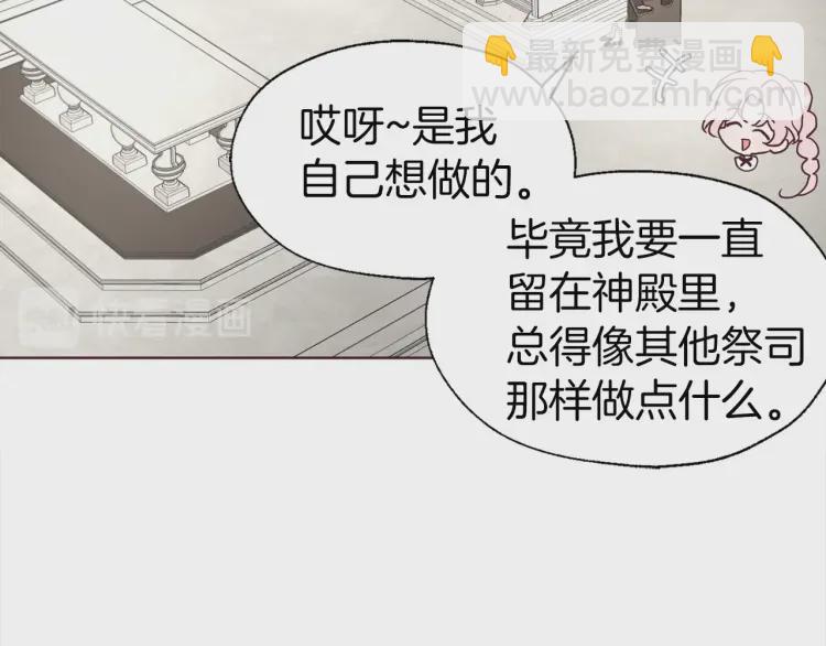 第54话 “禁区”67