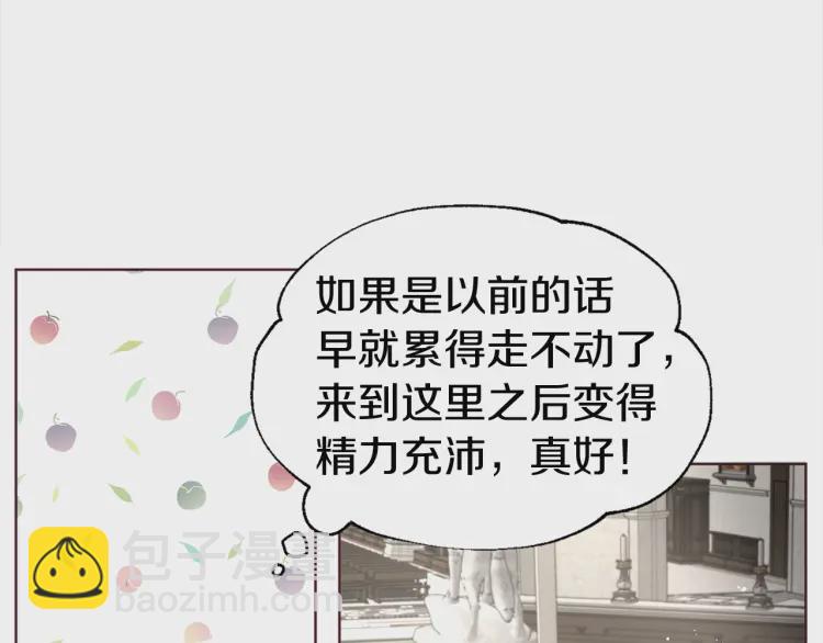第54话 “禁区”68