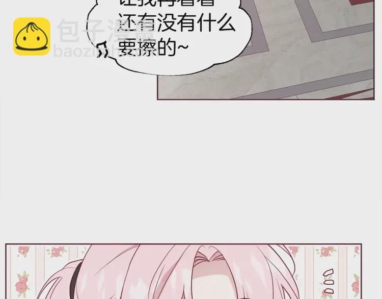 第54话 “禁区”70