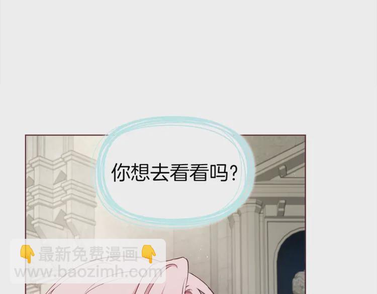第54话 “禁区”73