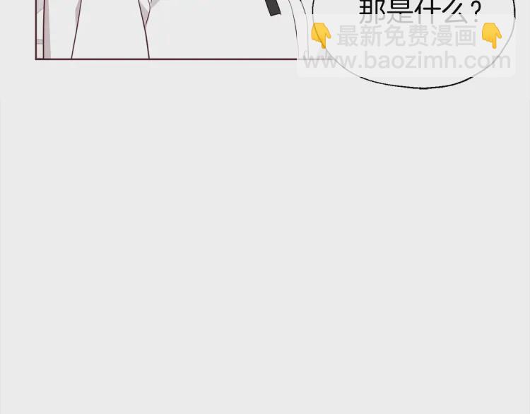 第54话 “禁区”75