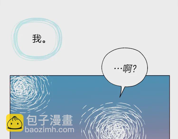 第54话 “禁区”76