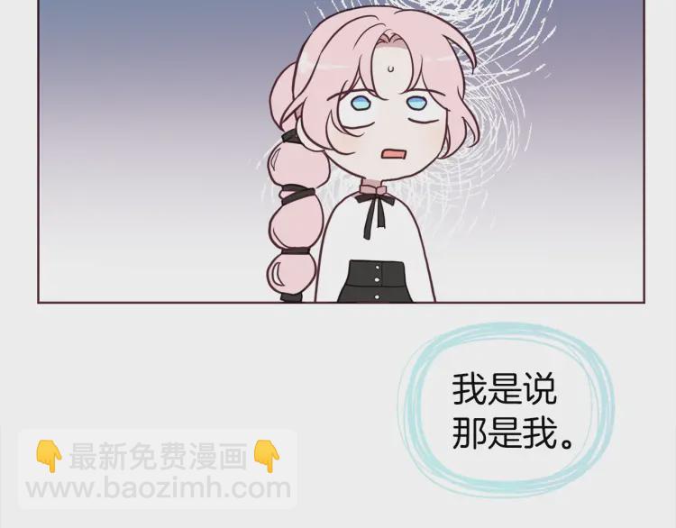第54话 “禁区”77