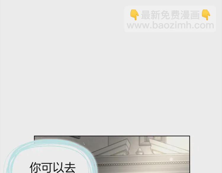第54话 “禁区”78