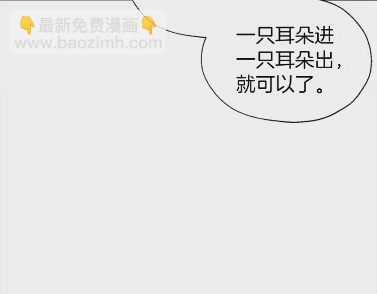 第54话 “禁区”8