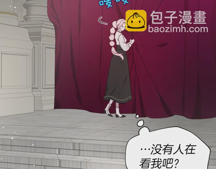 第54话 “禁区”85